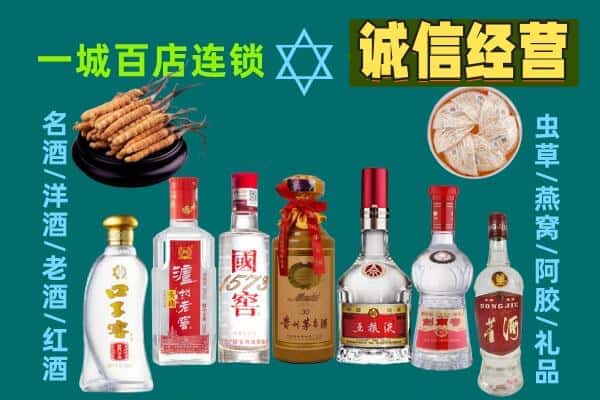 五莲县回收五粮液酒瓶