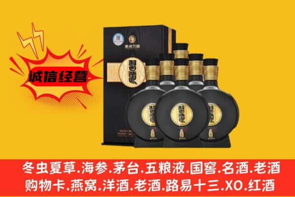 五莲县上门回收习酒价格