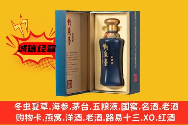 五莲县上门回收钓鱼台价格