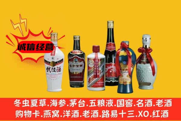 五莲县上门回收白酒价格