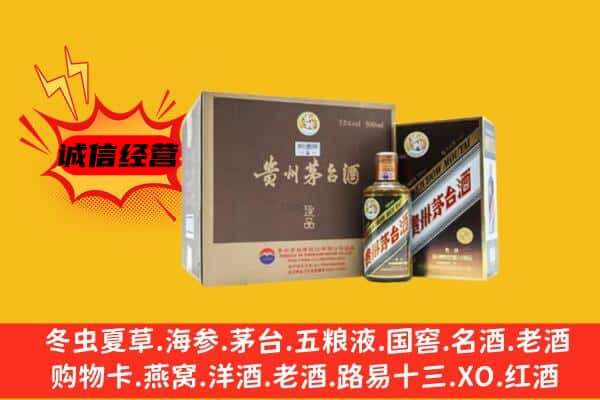 五莲县回收彩釉茅台酒