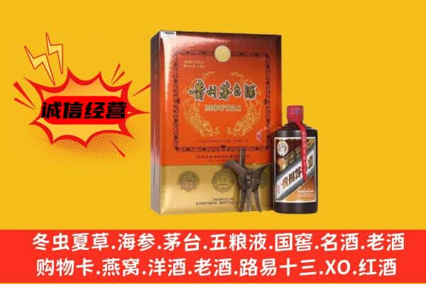 五莲县回收精品茅台酒