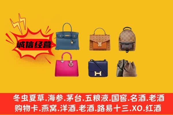 五莲县回收名包