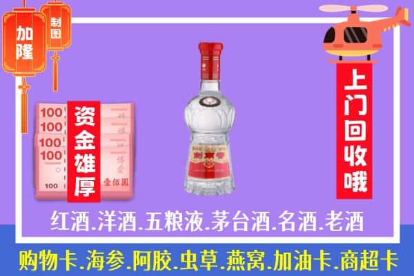 五莲县回收剑南春怎么定价